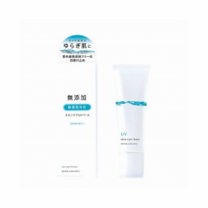 リペア&バランス スキンケアUVベース 敏感肌用UV化粧下地 SPF49 PA+++ 40g