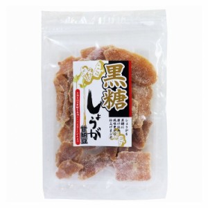 黒糖しょうが甘納豆 200g