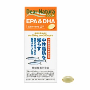 ディアナチュラゴールド EPA&DHA 30日分 180粒入