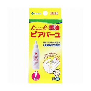 カネソン ピアバーユ 25mL 柳瀬ワイチ