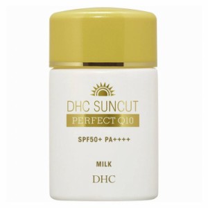 DHCサンカットQ10 パーフェクトミルク 日やけ止め乳液 SPF50+ 50mL 日用品 日用消耗品