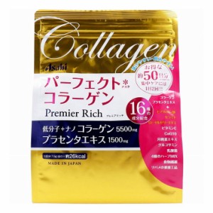 アサヒグループ食品 パーフェクトアスタコラーゲン パウダー プレミアリッチ 約50日分 378g 食品【送料無料】