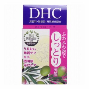 DHC マイルドソープ 石鹸 35g