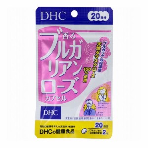 DHC 香るブルガリアンローズカプセル 20日分 40粒入