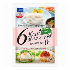 DHC 6kcaL ダイエット麺 100g