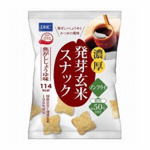 DHC 濃厚 発芽玄米スナック 焦がししょうゆ味 25g