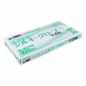 No.3061 エブケアシルキーグローブ 使い捨て手袋 半透明 箱入 Lサイズ 100枚入