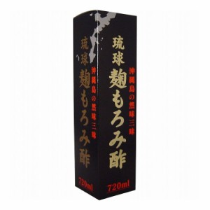 琉球 麹もろみ酢 720ml