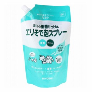 暮らしの重曹せっけん エリそで泡スプレー スパウト 600mL