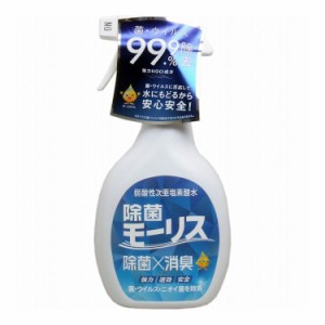 除菌モーリス 弱酸性次亜塩素酸水 400mL