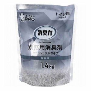 消臭力 業務用 クラッシュゲルタイプ トイレ用 詰替用 無香料 1.4kg