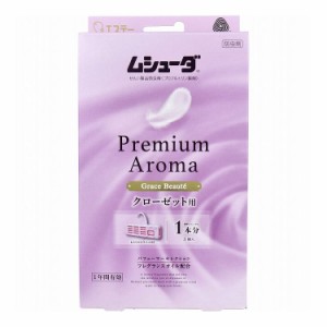 ムシューダ Premium Aroma 1年間有効 クローゼット用 グレイスボーテ 3個入