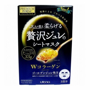 プレミアムプレサ 贅沢のジュレのシートマスク Wコラーゲン 3回分