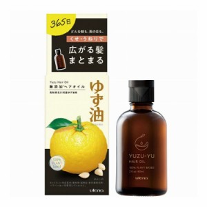 ウテナ ゆず油 無添加ヘアオイル 60mL