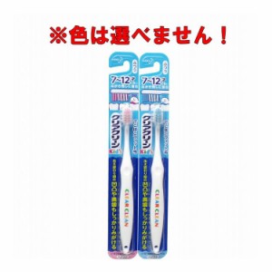 クリアクリーンキッズ ハブラシ 7-12才向け 1本