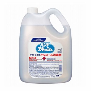 花王業務用 ハンドスキッシュ 手指・皮ふ用アルコール消毒剤 4.5L【送料無料】