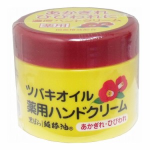 ツバキオイル 薬用ハンドクリーム 80g