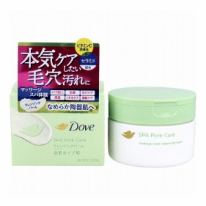 ダヴ すっきり毛穴ケアクレンジングバーム 全肌タイプ用 90g