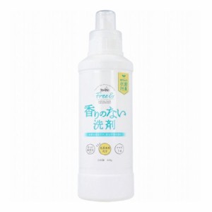 ファーファ フリー& フリーアンド 香りのない洗剤 超コンパクト液体洗剤 無香料 本体 500g