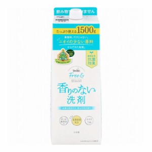 ファーファ フリー& フリーアンド 香りのない洗剤 超コンパクト液体洗剤 無香料 詰替用 1500g