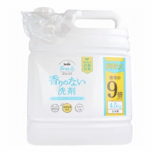 ファーファ フリー& フリーアンド 香りのない洗剤 超コンパクト液体洗剤 無香料 詰替用 4.5kg【送料無料】