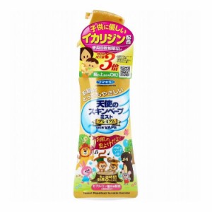 天使のスキンベープミスト プレミアム ベビーソープの香り 200mL