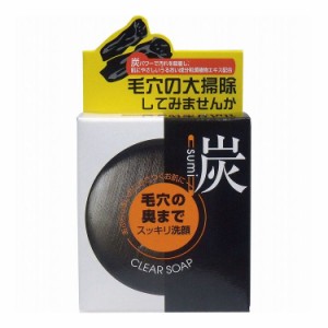 ユゼ 炭透明石けん 無香料・無着色 100g