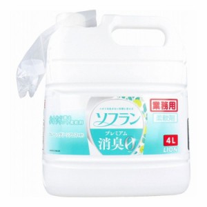 業務用 ソフラン プレミアム消臭 柔軟剤 フレッシュグリーンアロマの香り 4L