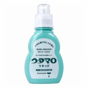 ウタマロ リキッド 部分洗い用液体洗剤 本体 400mL