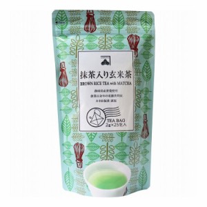 抹茶入り玄米茶 ティーバッグ 2g×25包