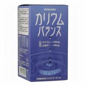 マルマン カリウムバランス 270粒【送料無料】