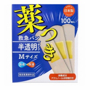 デルガード 救急バン 半透明タイプ Mサイズ 100枚入