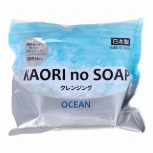 KAORI no SOAP オーシャン マリンフローラルの香り 100g
