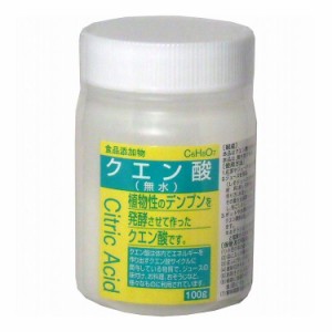 食品添加物 クエン酸 無水 100g