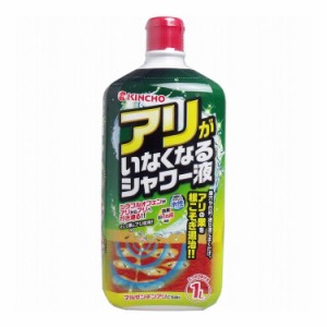 金鳥 アリがいなくなるシャワー液 1L