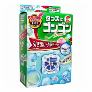 タンスにゴンゴン 引き出し・衣装ケース用 ライムソープの香り 1年防虫 24個入