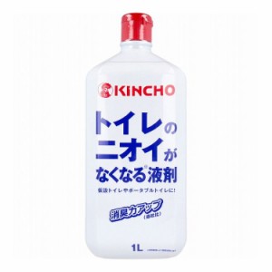 キンチョウ トイレのニオイがなくなる液剤 1L