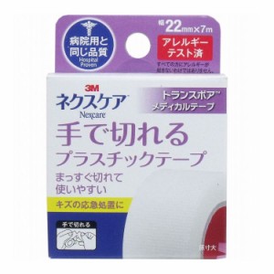 3M ネクスケア トランスポア プラスチックテープ 22mm×7m