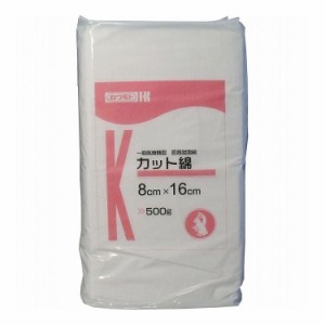 カワモト 医療脱脂綿 カット綿 カットメン 8cm×16cm 500g