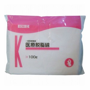 カワモト 医療用脱脂綿 100g