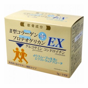 関節ケア四天王EX 3g×24包入