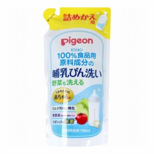 ピジョン 哺乳びん洗い 詰替用 700mL