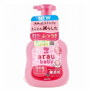 アラウ.ベビー 泡全身ソープ 本体 450mL