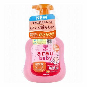 アラウ.ベビー 泡全身ソープ しっとり 本体 450mL