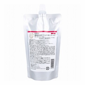 薬用馬油さくら スキンミルク 詰替用 300mL