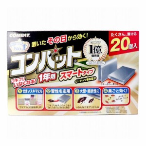 金鳥 コンバット スマートタイプ 1年用 20個入