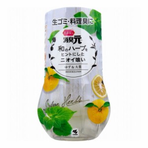 お部屋の消臭元 和のハーブ ゆず&大葉 400mL