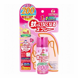 蚊がいなくなるスプレー 200回用 ローズの香り 45mL