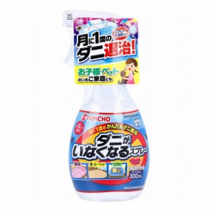 ダニがいなくなるスプレー ほのかなフローラルソープの香り 300mL