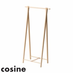 【cosine ドレスラック メープル】 コサイン 日本製 旭川家具 国産 ハンガーラック 収納 収納ラック 幅75.5cm シンプル(代引不可)【送料 